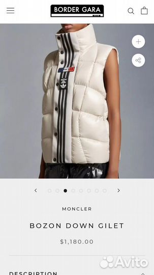 Жилетка утепленная Moncler & Adidas