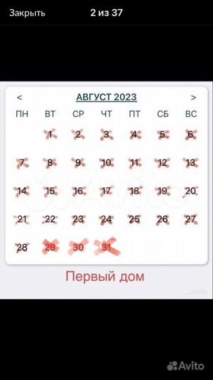 Дом 50 м² на участке 2 сот.