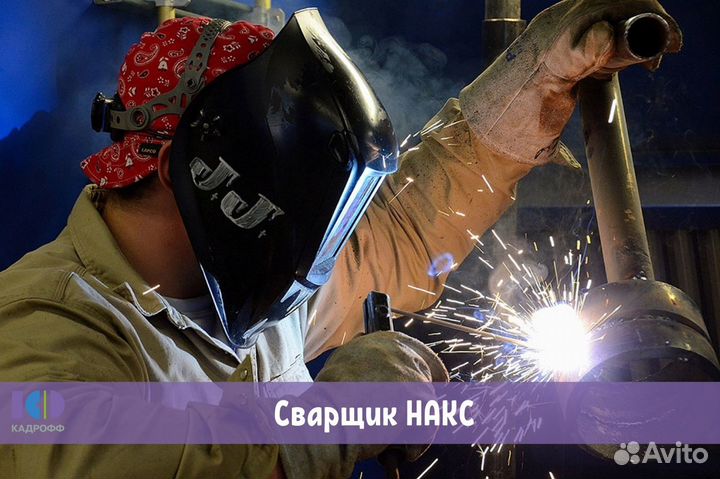 Машинист катка асфальтного