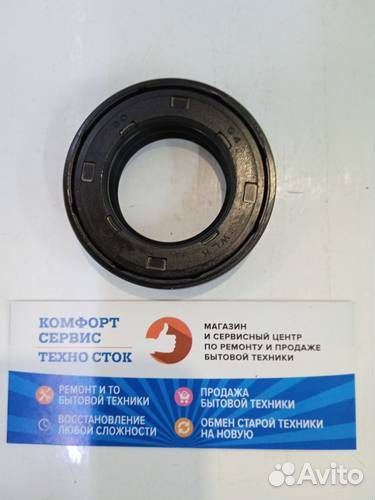 Сальник бака 30*52*11/12,5 (двойной) WLK