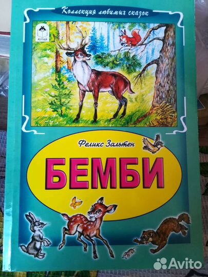 Книги лотом и на выбор