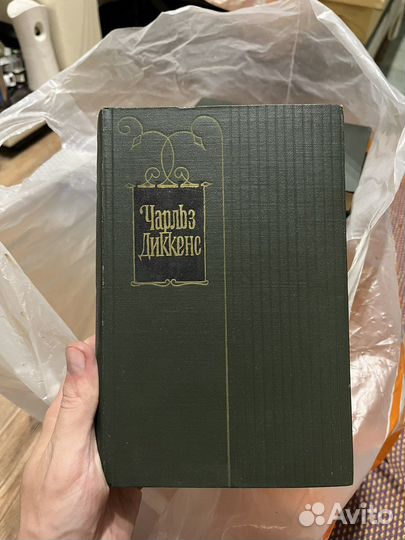 Чарльз Диккенс собрание сочинений в 30 томах
