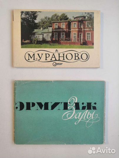 Наборы открыток 60-70-е гг