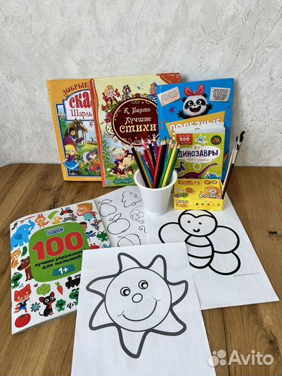 Няня для ребенка на своей территории