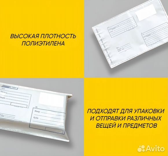 Почтовые пакеты плотные оптом и в розницу
