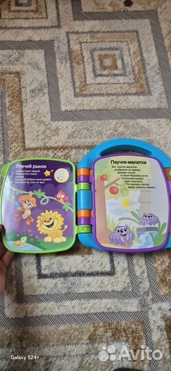 Музыкальная книжка для малыша Fisher Price