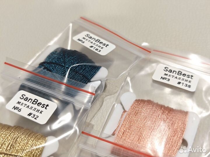 Набор ниток для Алины