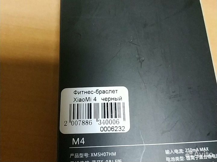 Фитнес браслет Xiaomi 4 черный
