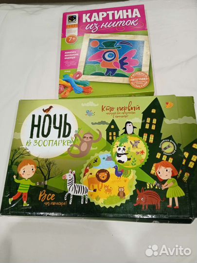 Настольные игры для детей пакетом+3