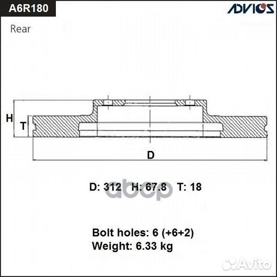 Диск тормозной Toyota Prado LC120 '02- R