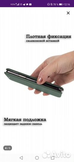 Чехол на xiaomi redmi A1+/A2+