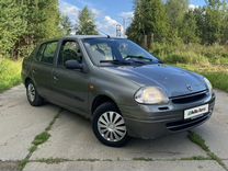 Renault Clio 1.4 MT, 2001, 212 000 км, с пробегом, цена 200 000 руб.