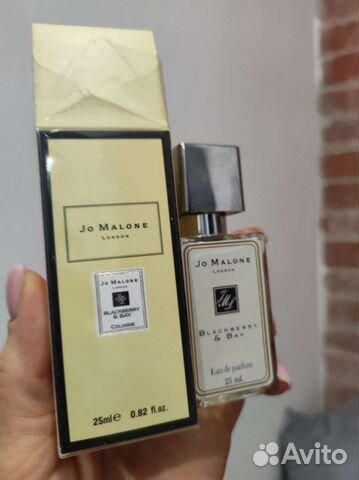 Blackberry and bay Jo Malone