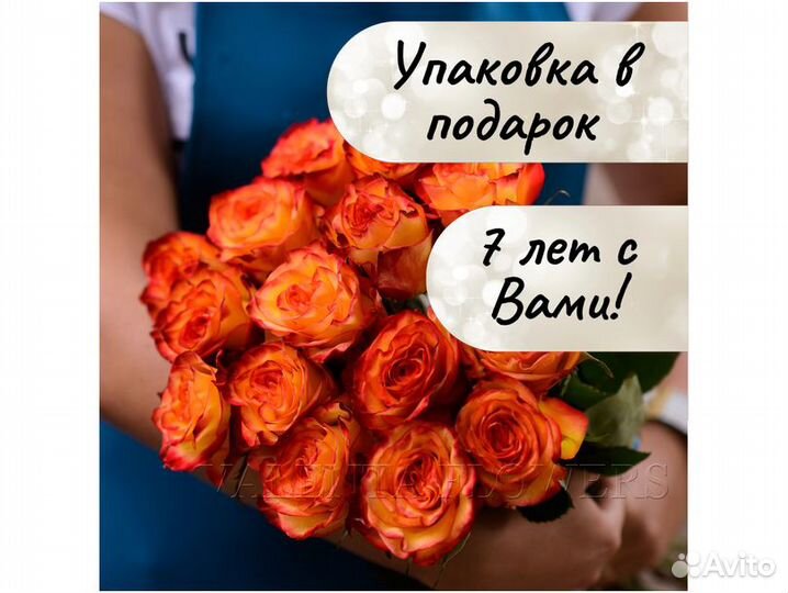 Букет 15 роз