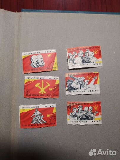 Почтовые марки СССР и зарубежные в альбоме