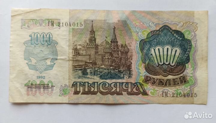 Монеты и банкноты