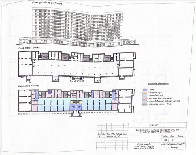 Продам помещение в цоколе, 690 м²