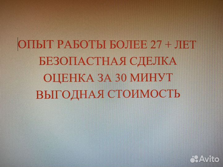Продайте быстро ООО за неделю