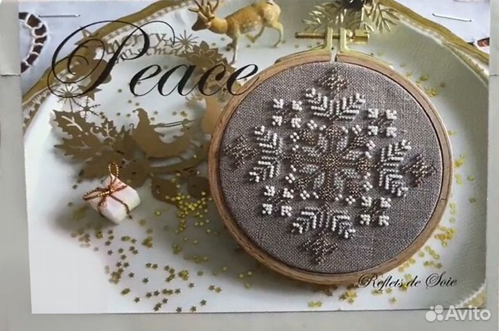 Схемы для вышивки бисером Reflets de soie