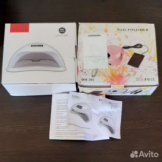 Аппарат для маникюра и педикюра и лампа