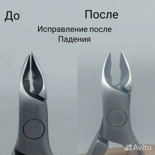 Обучение заточке