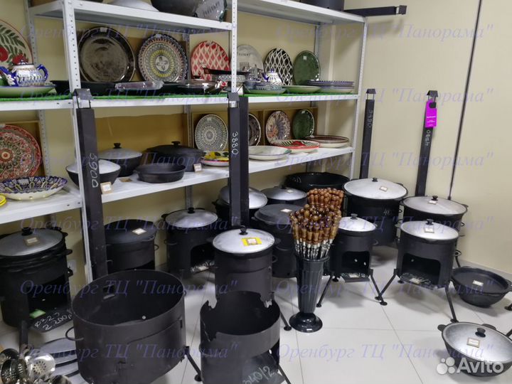 Казан (комплект)