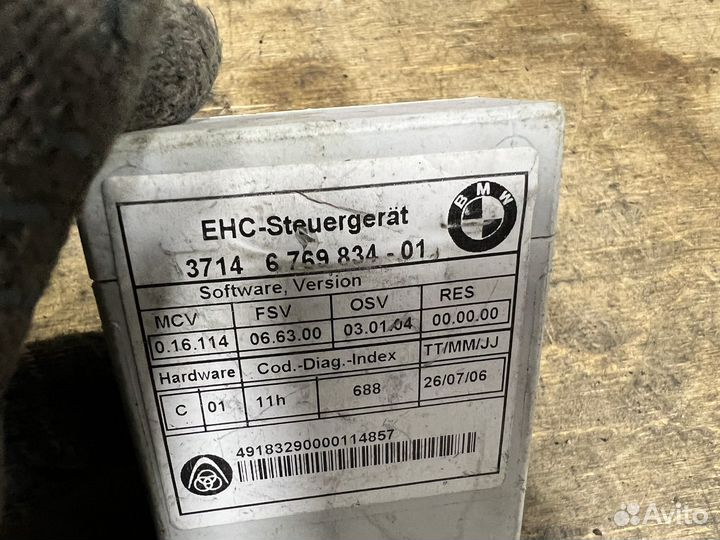 Блок подачи воздуха BMW E61 E65 E66