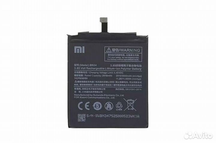 Аккумулятор на Xiaomi Redmi оригинал