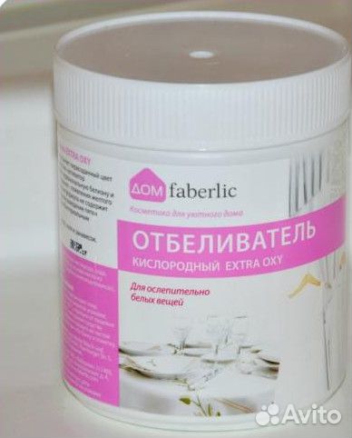 Кислородный отбедиватель