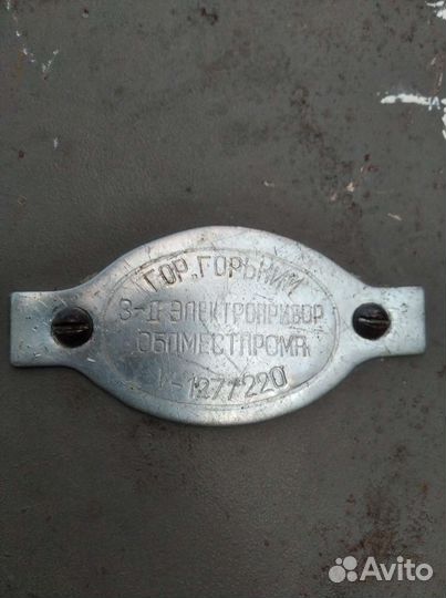 Лампа настольная г.Горький