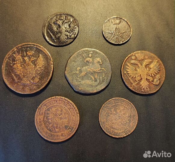 Царские монеты. Лот 20