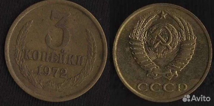 Монеты советские по годам