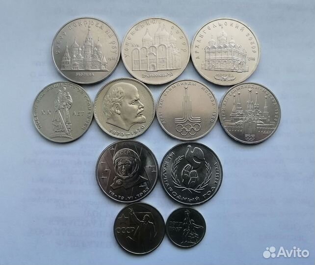 Юбилейные Рубли СССР UNC, Альбом для монет