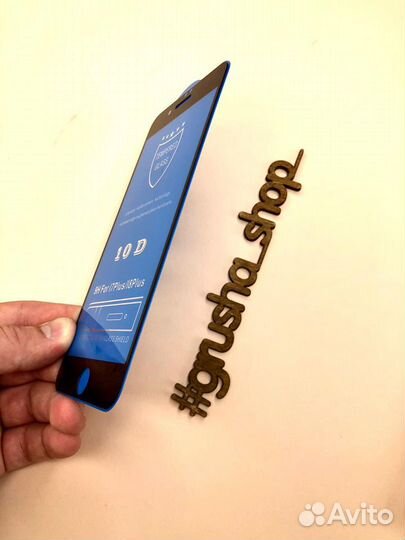 Защитное стекло на iPhone 7 Plus/8 Plus