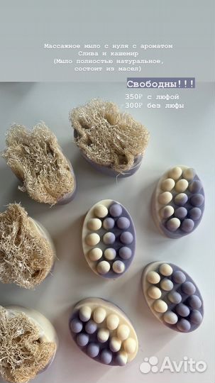 Натуральное мыло с нуля