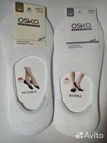 Следки женские белые, цветные 36-41, 41-46