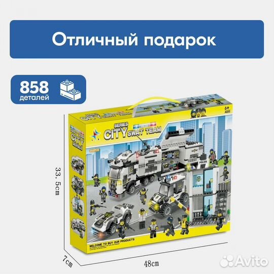 Конструктор Мобильная база Lego Аналог