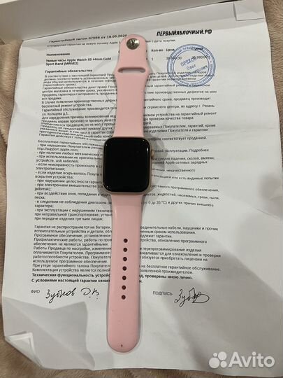 Часы apple watch 5 44 mm