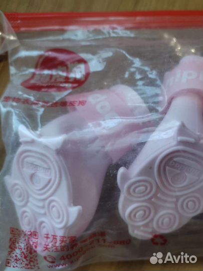 Ботиночки для собак