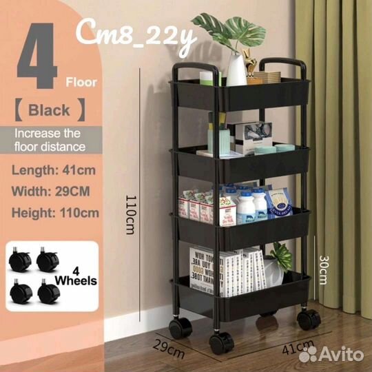 Стеллаж, полка, этажерка