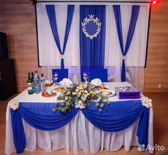 Штора свадебная