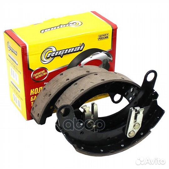 RG3163-3502090 колодки тормозные барабанные к