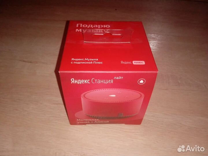 Яндекс станция Алиса лайт lite