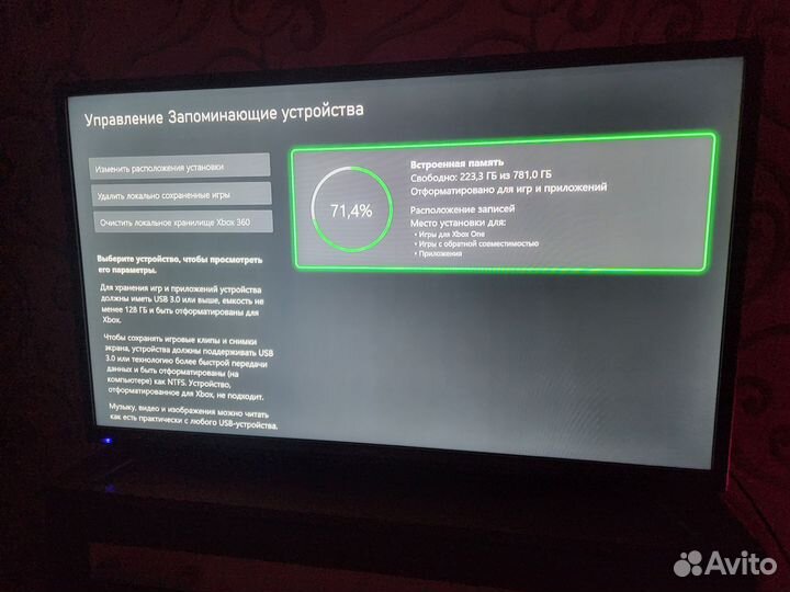 Xbox one s 1tb