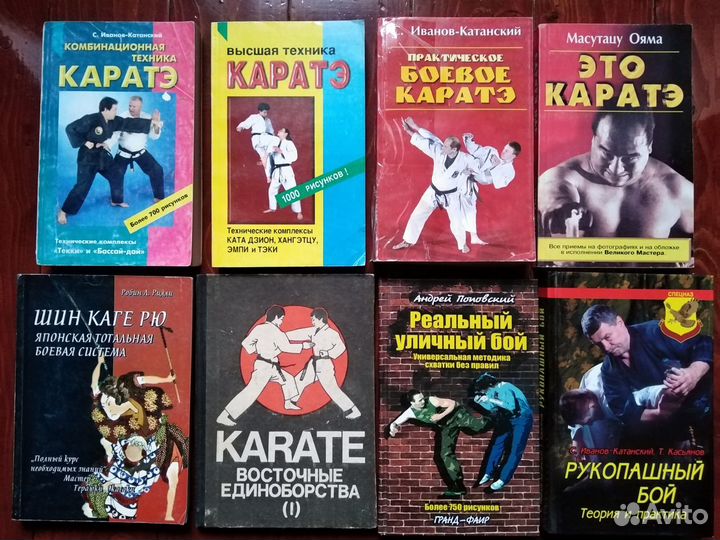 Боевые искусства Единоборства Спорт Цигун