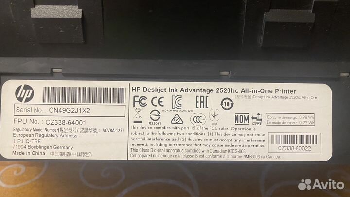 Принтер сканер копир HP