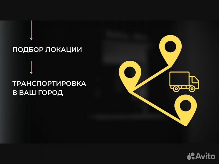 Онлайн бизнес кофейня