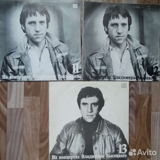 Виниловые пластинки Высоцкого