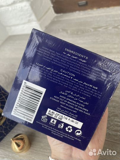 Духи Attar collection khaltat night 100 ml