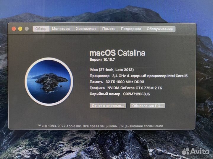 iMac 27 Late 2013 (Model A1419)